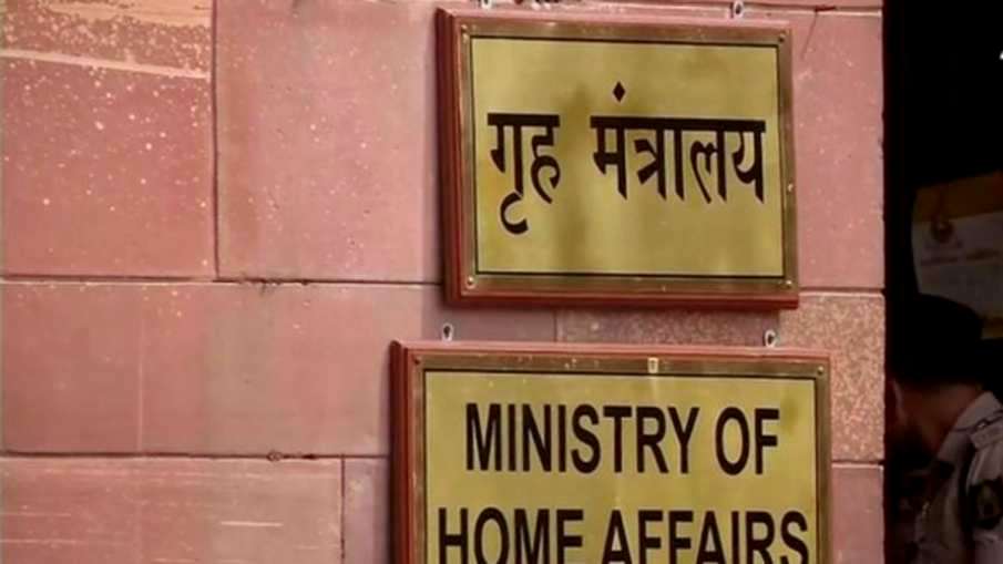 MHA mandates FCRA registered NGOs to give full details of assets generated through foreign funds